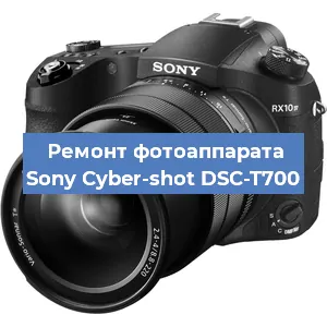 Замена шлейфа на фотоаппарате Sony Cyber-shot DSC-T700 в Нижнем Новгороде